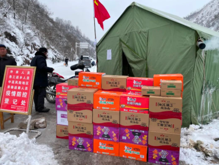 微信截图_20230714084412.png 微信截图_20230714084412.png